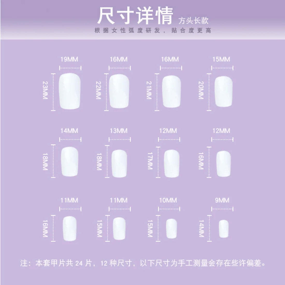 24Pcs Blue Flame Love Wearing False Nails Press On Nail Tips Full Cover Manicure Detachable Special Artificial Fake Nails Art